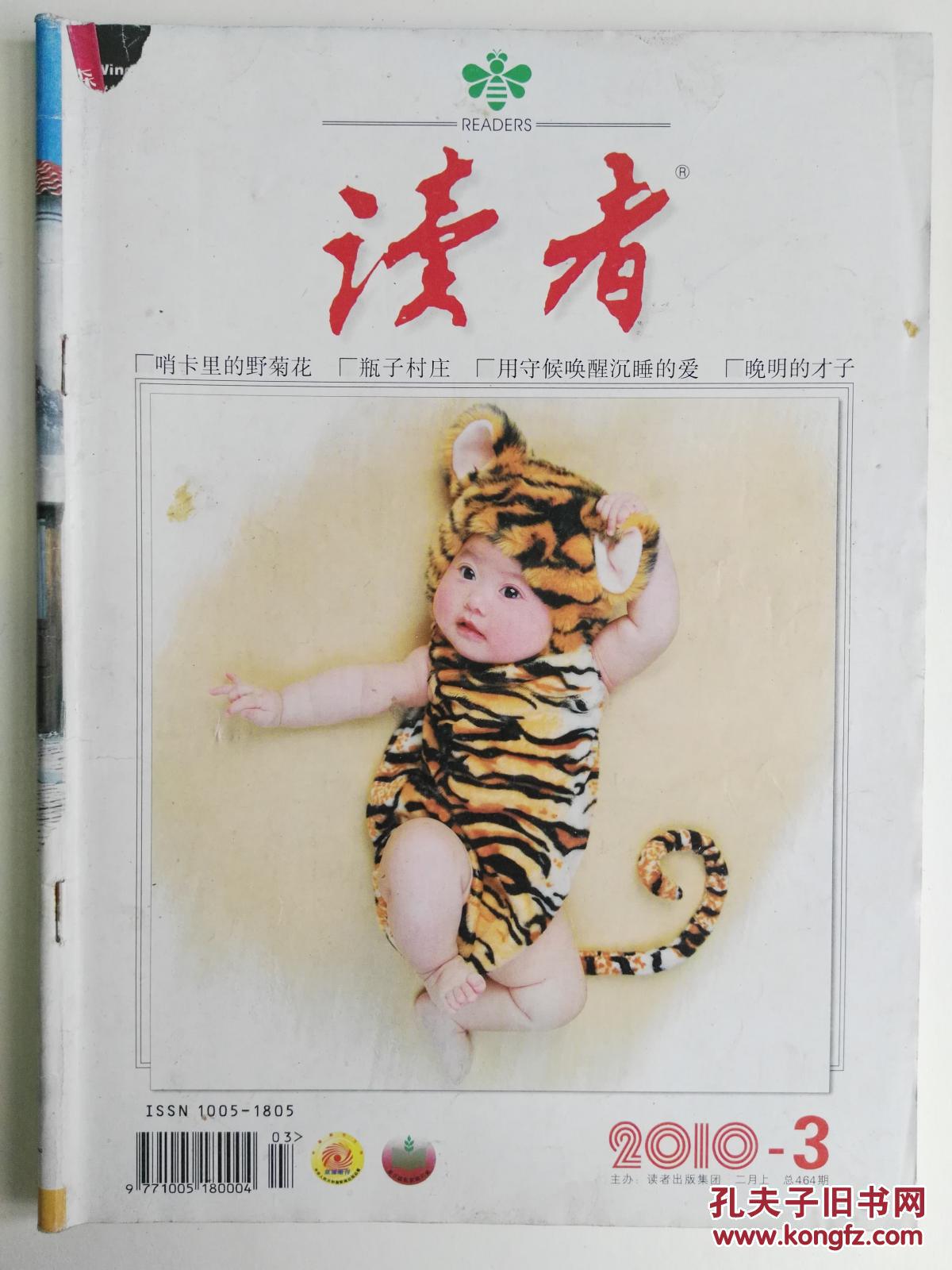 传媒在线_传媒在线_传媒在线