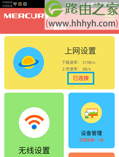 水星网络客服电话_水星网络_水星网络百度百科