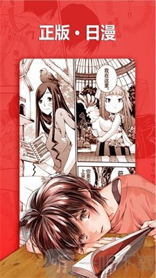 六漫画免费阅读下拉式六漫画官网_六漫画免费阅读下拉式六漫画官网_六漫画免费阅读下拉式六漫画官网