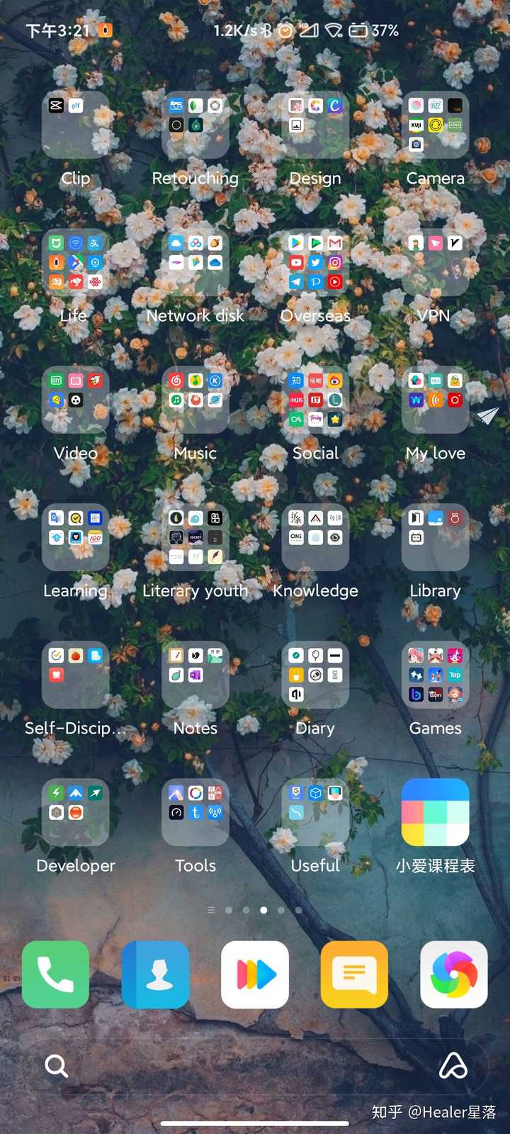 好看的手机桌面布局图_好看的手机桌面布局图个性_好看桌面布局图手机软件