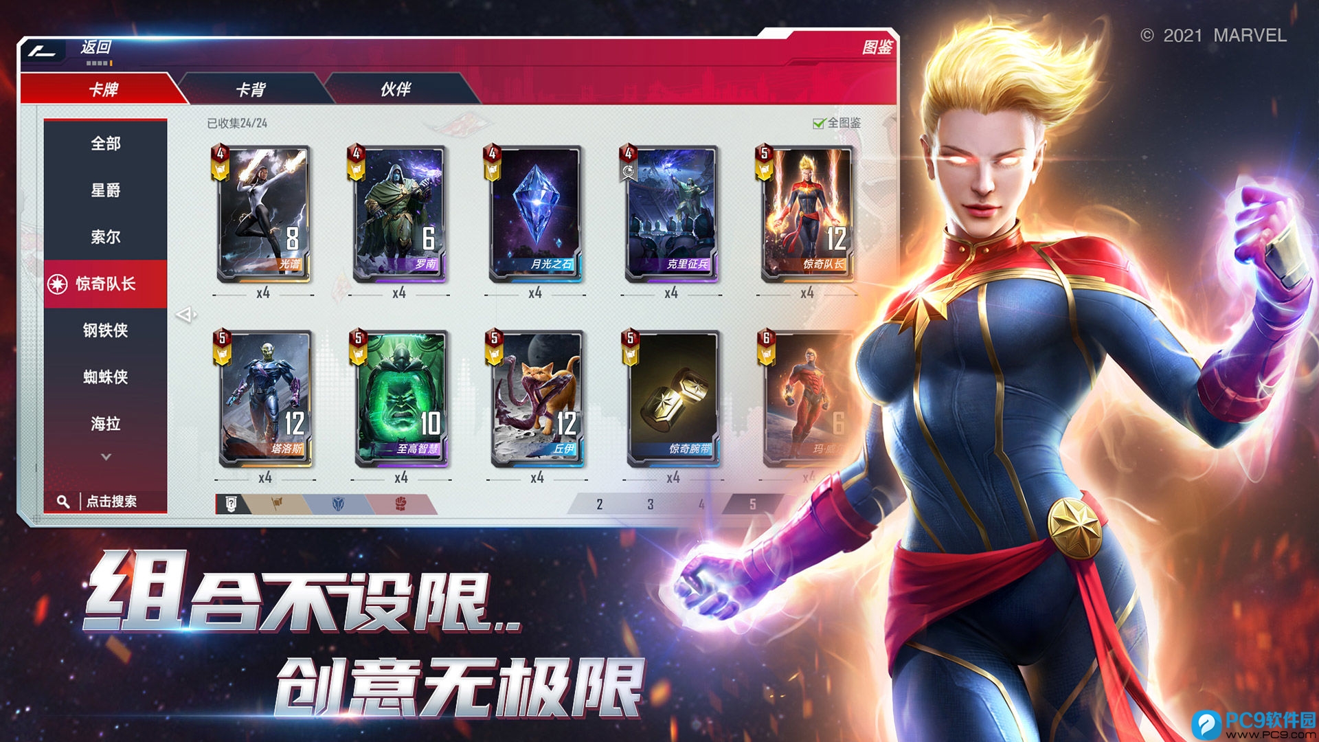 神仙劫_神仙劫手机版_神仙劫是什么意思