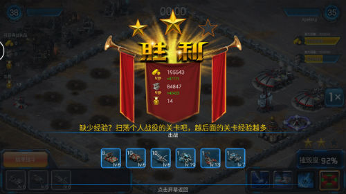 征服战场，畅享战争策略快感