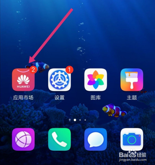 华为安装snapchat_华为怎么安装snapseed_华为怎么安装snapseed