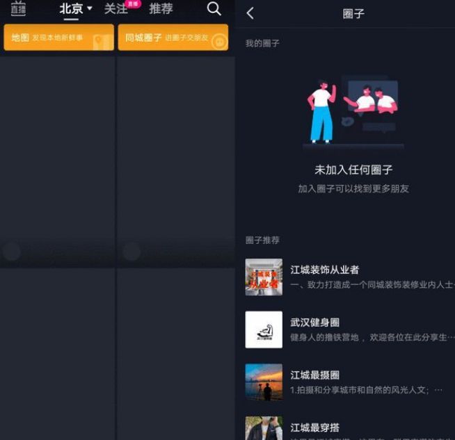 抖音可能认识的人在哪里_抖音可能认识的人是_抖音可能认识的人是怎么回事