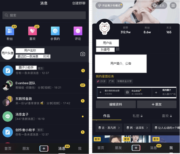 抖音可能认识的人在哪里_抖音可能认识的人是怎么回事_抖音可能认识的人是