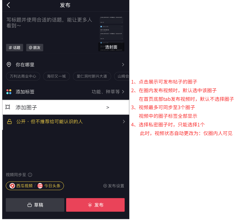 抖音可能认识的人在哪里_抖音可能认识的人是怎么回事_抖音可能认识的人是