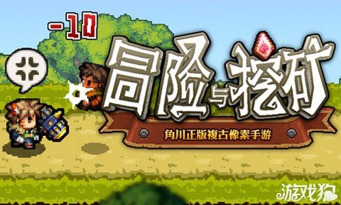 冒险文字游戏小说_冒险文字游戏大全_文字冒险游戏