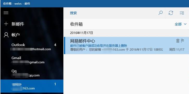 邮箱号码电子找回怎么弄_自己的电子邮箱号码在哪里找_电子邮箱号码哪里找