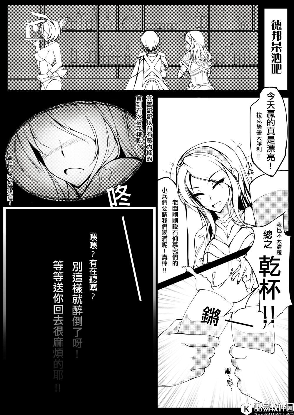同人战棋游戏修改_同人战棋游戏_三国同人战棋游戏