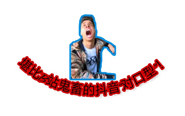 抖音直播怎么下载不了_抖直播怎么挣钱_抖直播