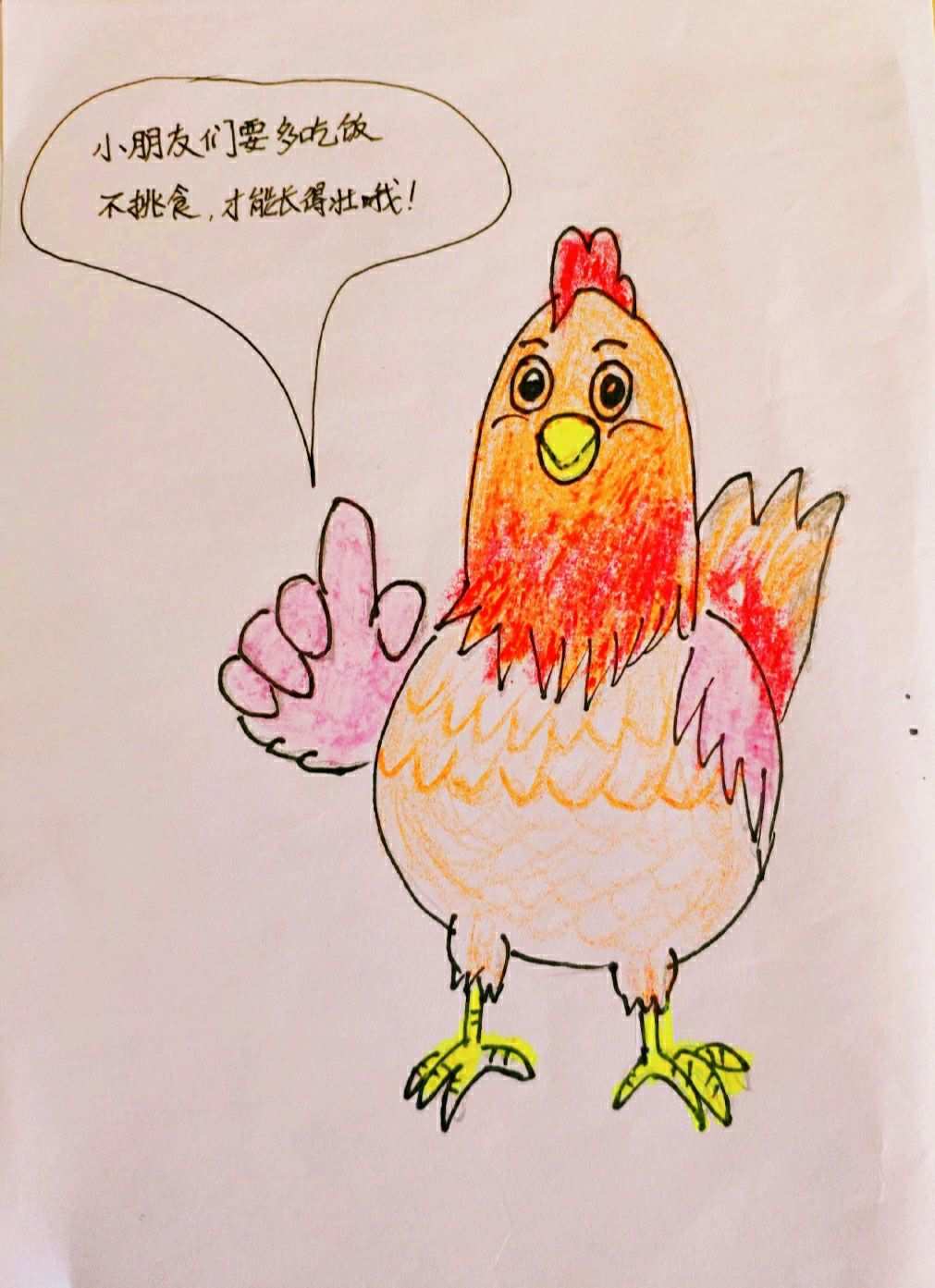 小鸡吃米图_小鸡吃米图唐伯虎真迹_小鸡吃米图是谁画的