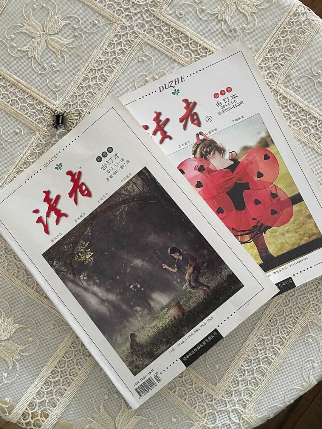 梦幻看戏八行书_如梦奇谭八行书_八行书攻略