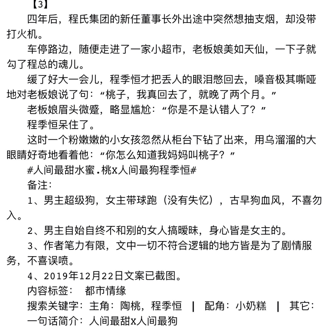 蜜桃小说app下载_蜜桃小说app下载_蜜桃小说app下载