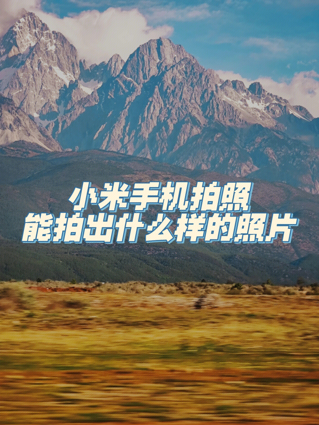 小米国际版_小米版国际主题商店_小米版国际主题
