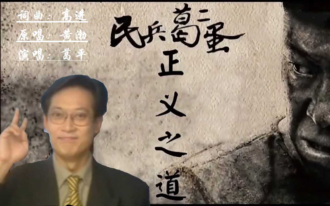 正道的光是什么梗_正道的光是什么梗_正道的光是什么梗