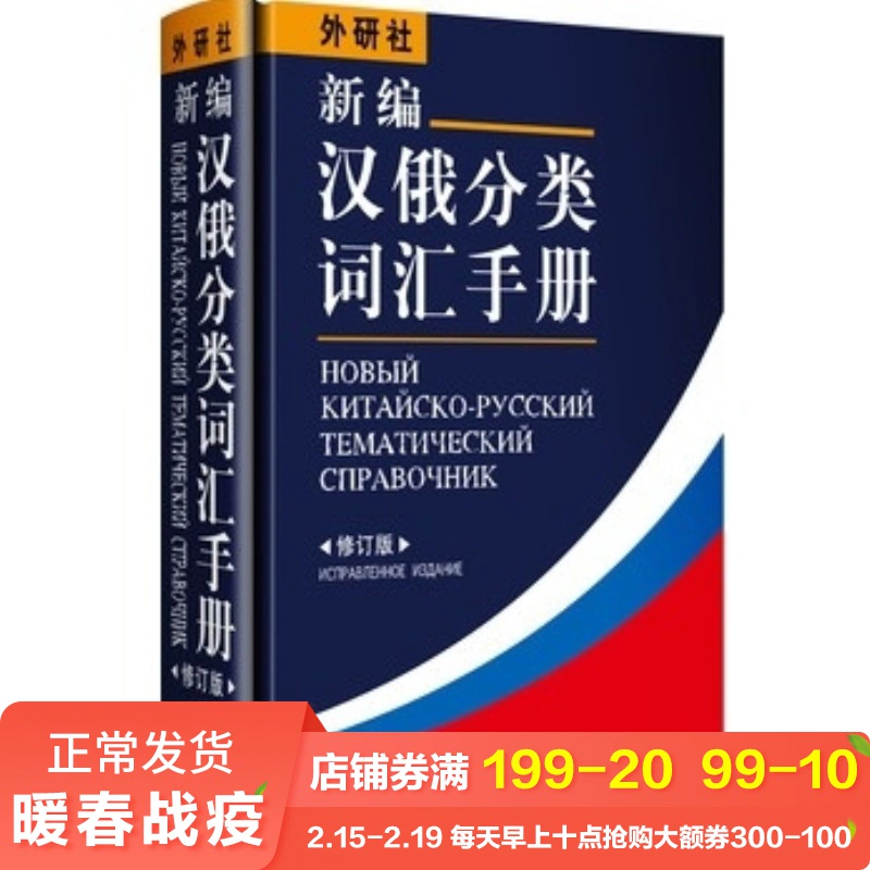 深蓝词典：探索无尽的词汇宝藏
