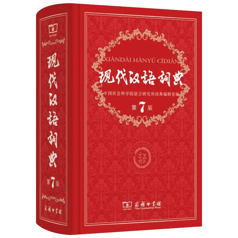 深蓝词典app_深蓝词典_深蓝词典怎么用