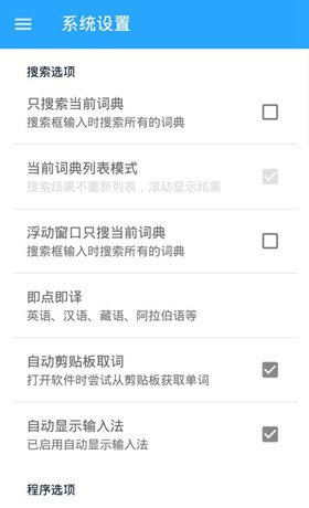 深蓝词典app_深蓝词典怎么用_深蓝词典