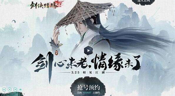 剑侠情缘单机版_剑侠情缘网游单机版_剑侠情缘3单机版