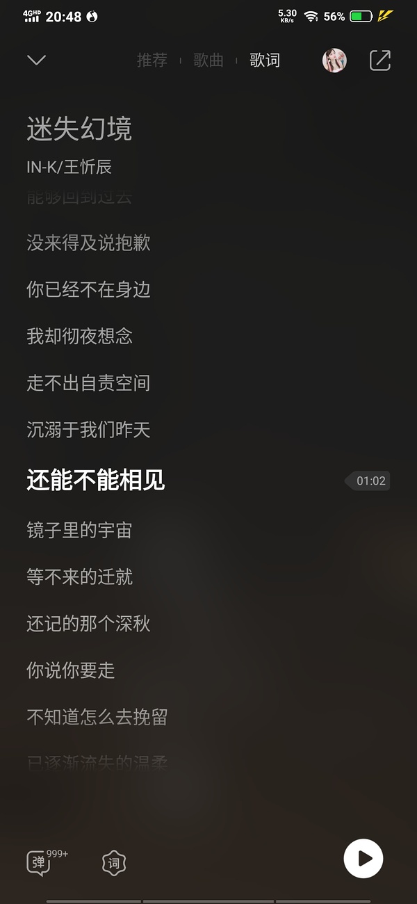 是你是你还是你是什么歌_诗歌朗诵_诗歌创作