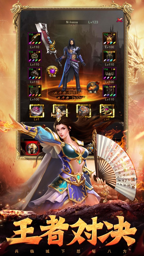 至尊蓝月：奇幻世界探索，畅享至尊体验