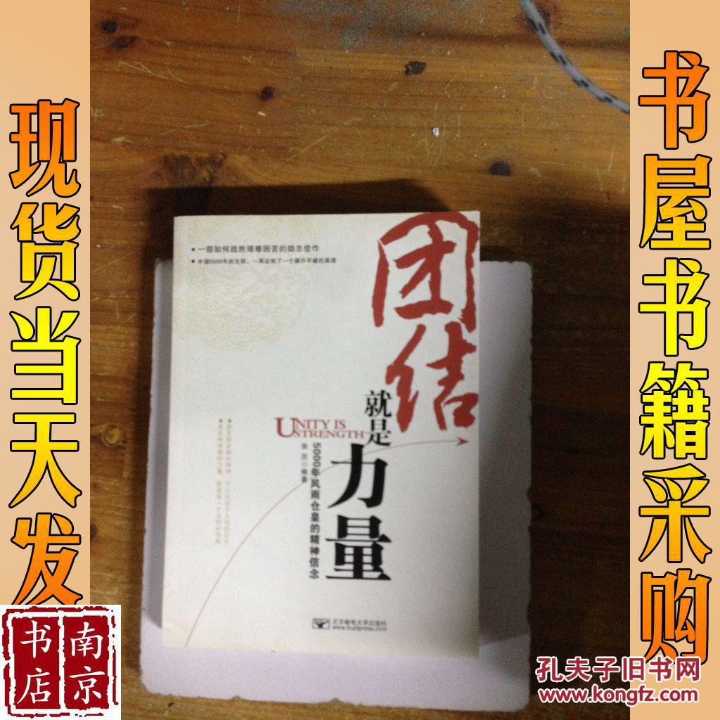 西方世界的劫难攻略_西方劫难的世界2攻略_西方攻略劫难世界怎么过