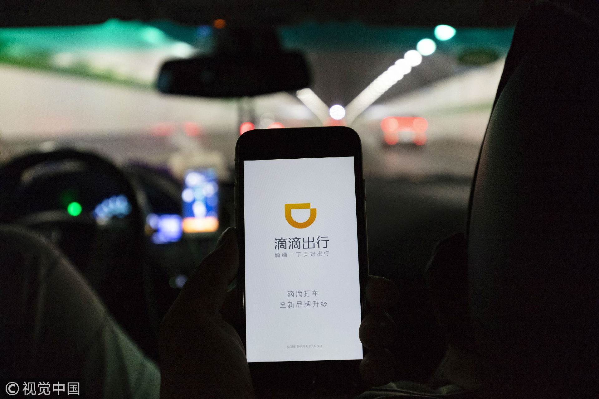滴滴动力_滴滴新能源汽车有限公司_滴滴汽车