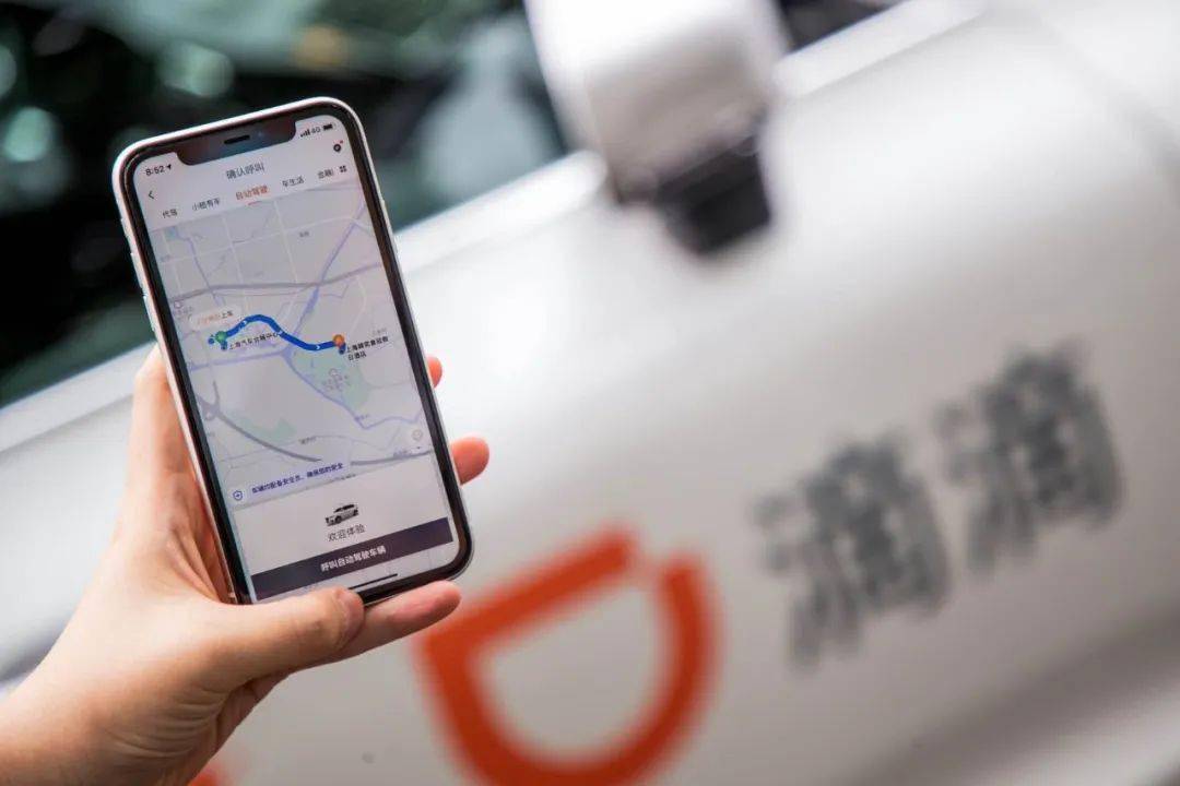 滴滴新能源汽车有限公司_滴滴汽车_滴滴动力