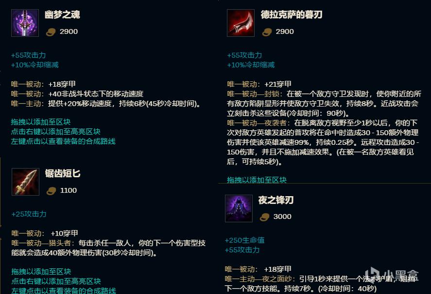 暗影双匕_禾斗匕匕女兆日月_csgo暗影双匕视频