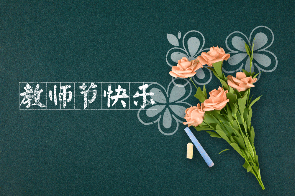 校园闪动是什么_闪动校园_校园闪动跑