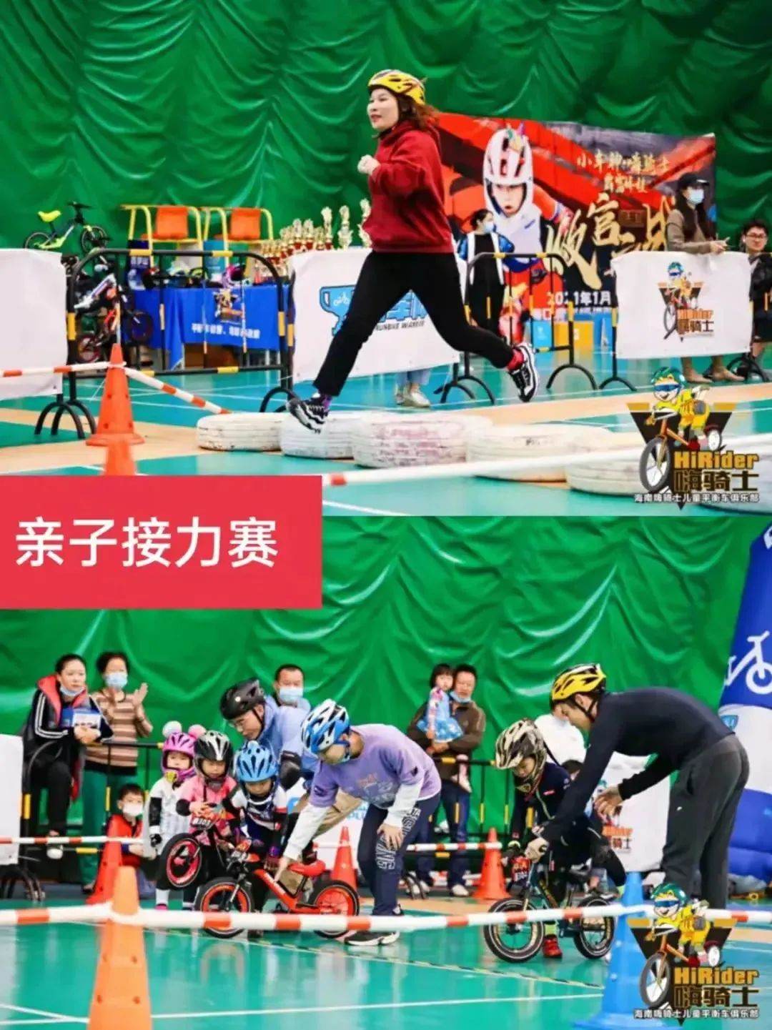 三强争霸赛_三强争霸赛参赛者_3强争霸赛场地