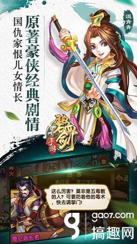 倚天屠龙记2019魔改_新倚天屠龙记变态版_变态屠龙记倚天版新版演员表