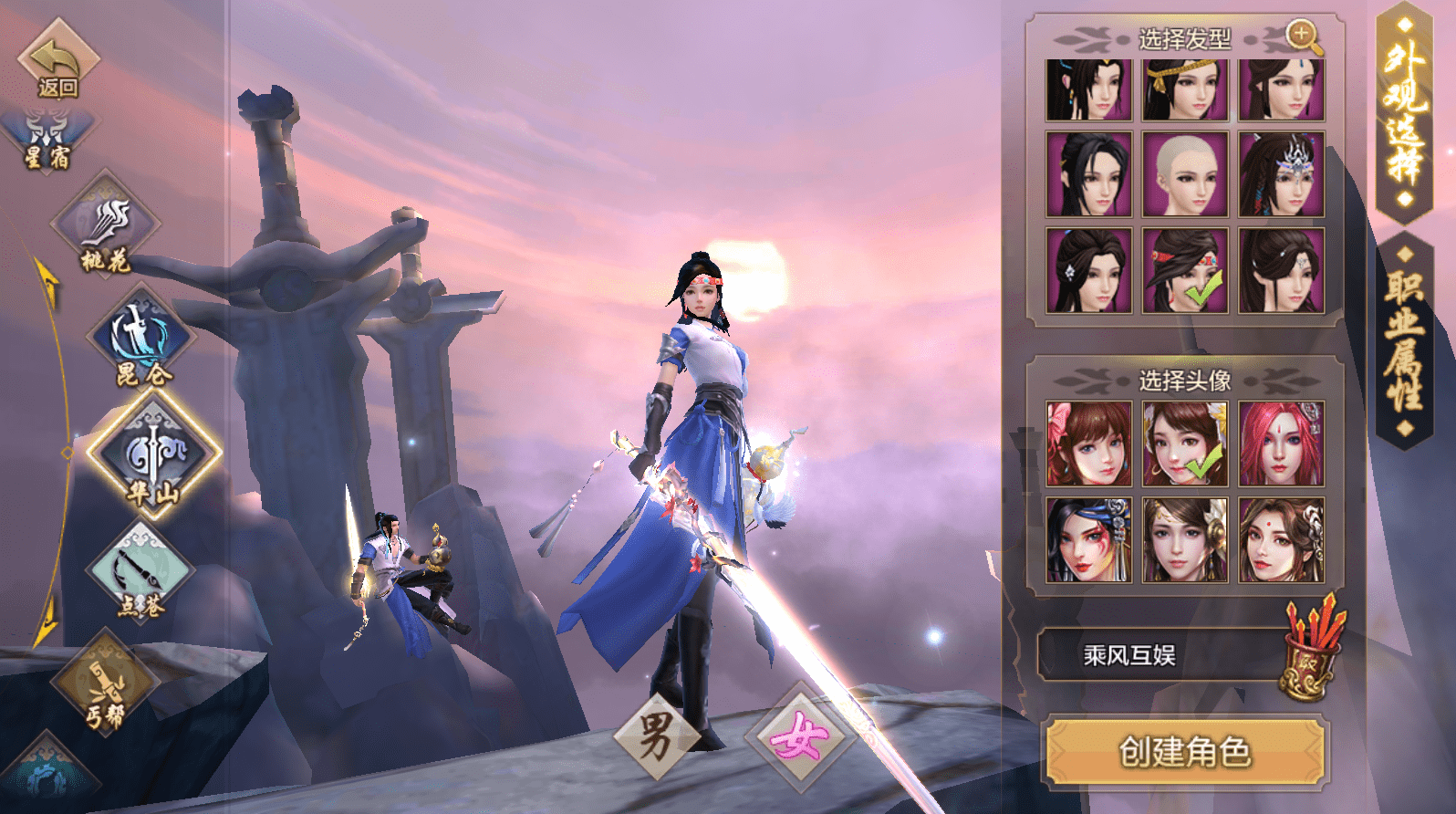 倚天屠龙记2019魔改_新倚天屠龙记变态版_变态屠龙记倚天版新版演员表