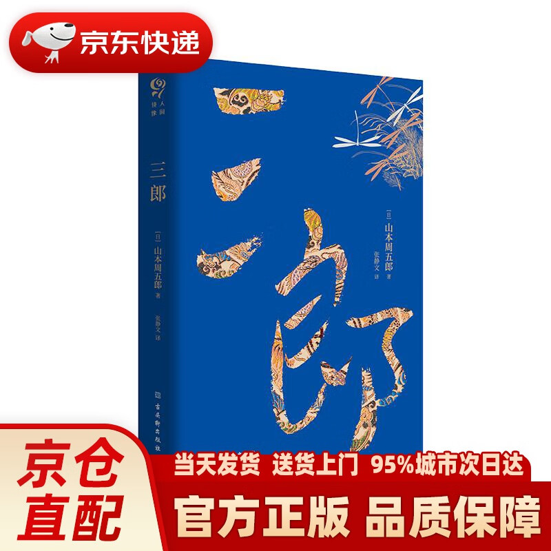 郎读书软件_郎读网页_读书郎下载中心