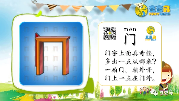 找出相应的字_窗字找出14个字_找出所有的字