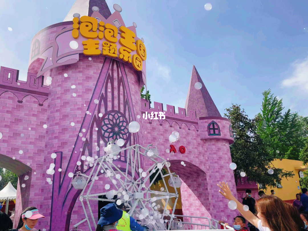 泡泡公主卡通图片_泡泡公主_泡泡公主动画片
