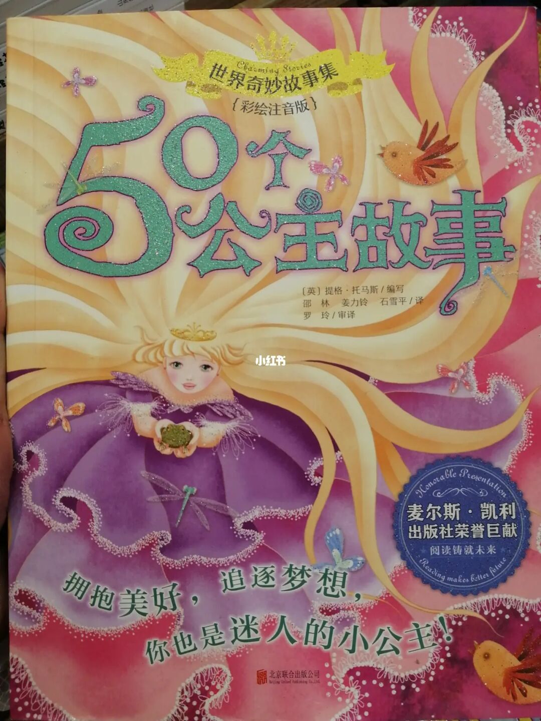 泡泡公主_泡泡公主动画片_泡泡公主卡通图片
