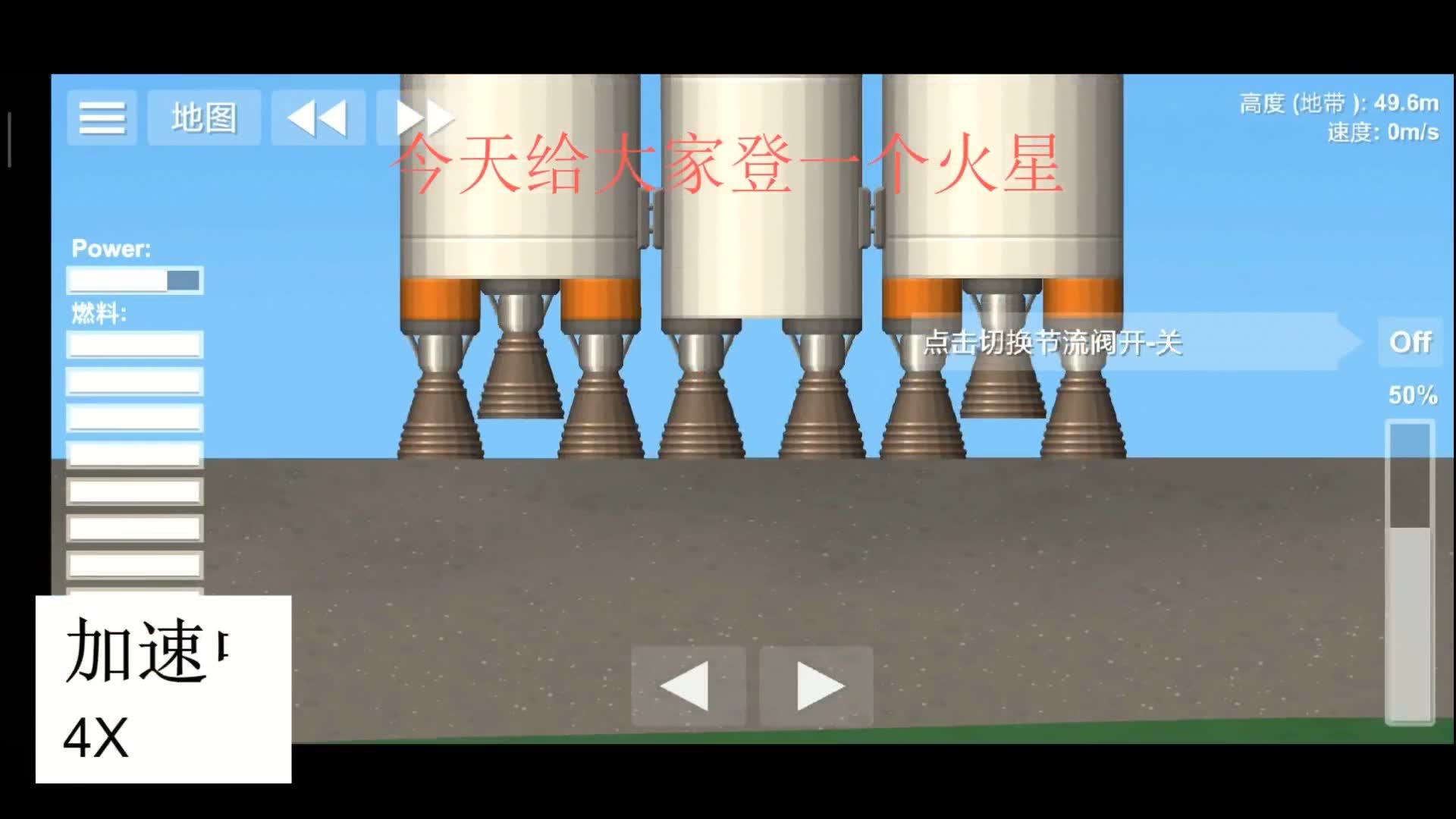 航天模拟器完整版_航天模拟器完整版汉化_航天模拟器完整版下载免费中文