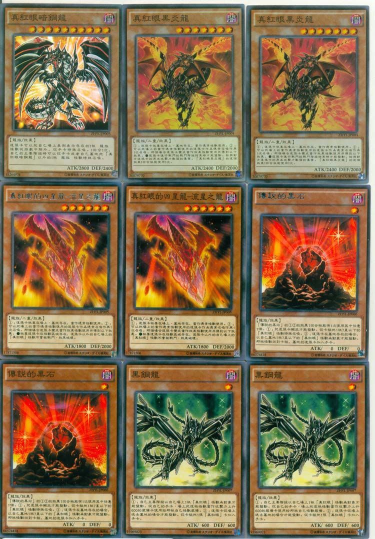 星尘卡组_ygo星尘卡组_星尘卡组dl