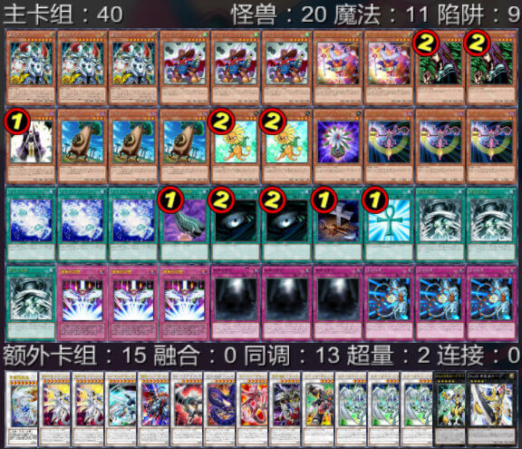 星尘卡组_星尘卡组dl_ygo星尘卡组