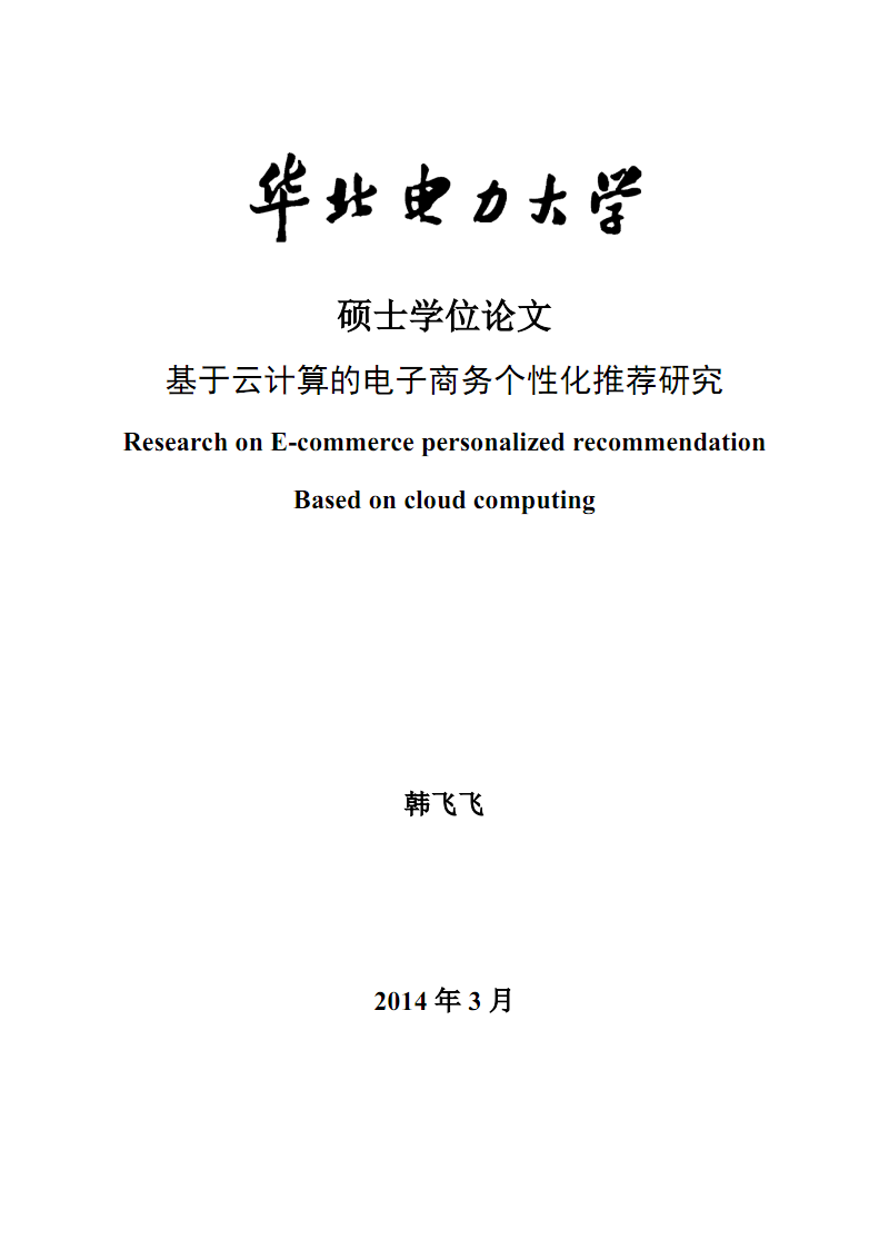 工学云_工云学app_工云学怎么改定位
