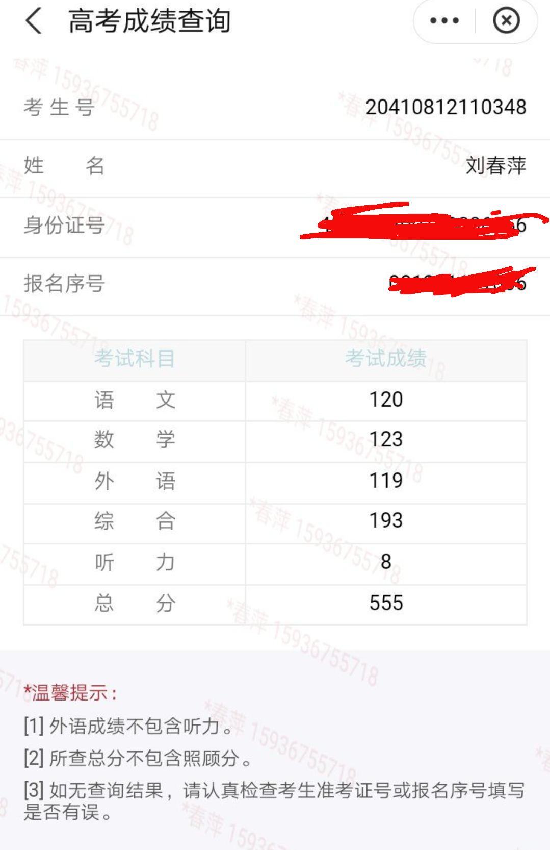 高中班主任的烦恼:公平点名随机软件 高中班主任的烦恼:公平点名随机软件