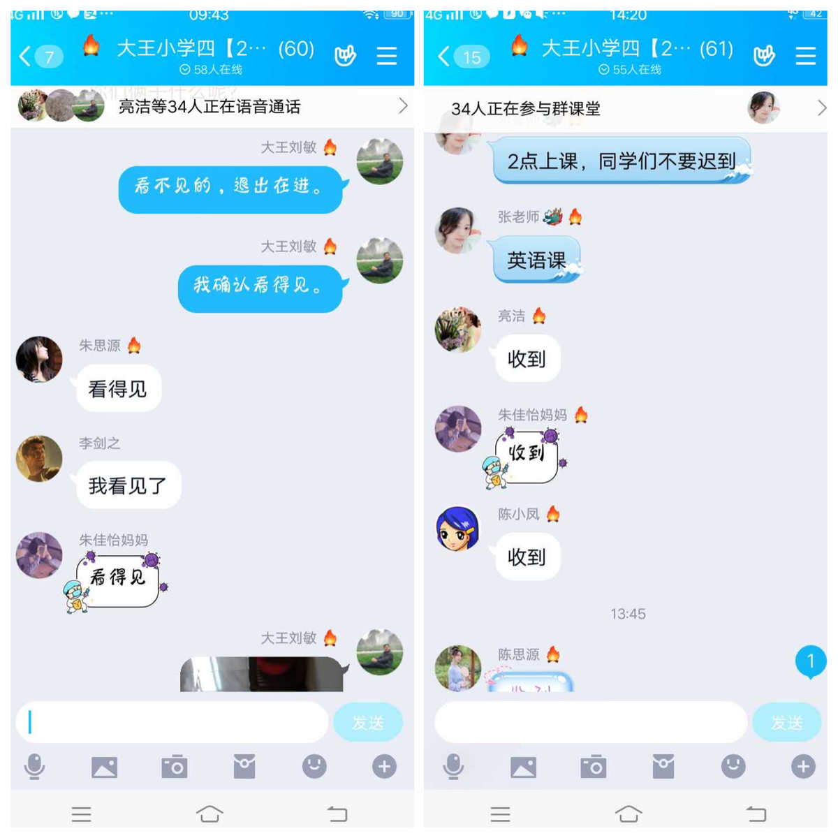 随机点名软件_上课点名软件_点名软件放入PPT