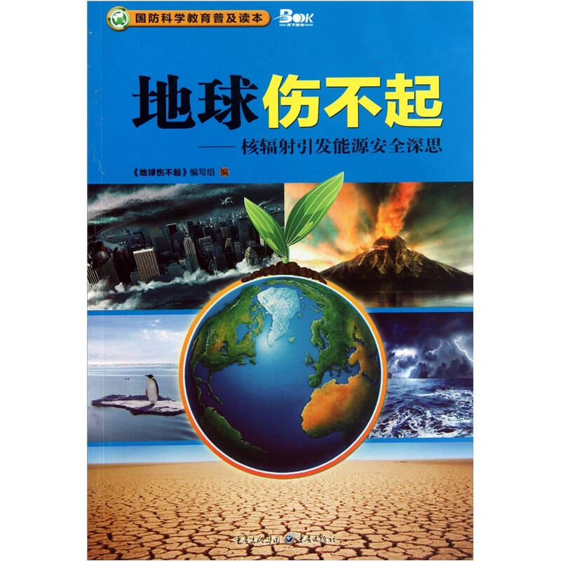 曙光最后更新_最后的曙光_曙光最后一次更新