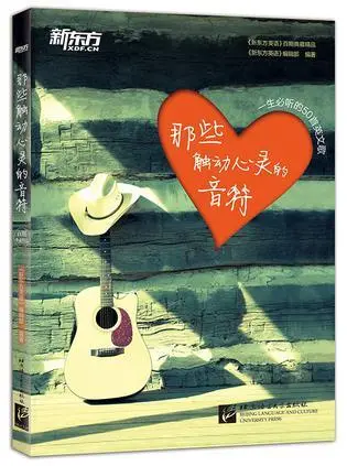 提笔不为离愁_歌词是我提笔不为离愁_我提笔不为离愁是什么歌