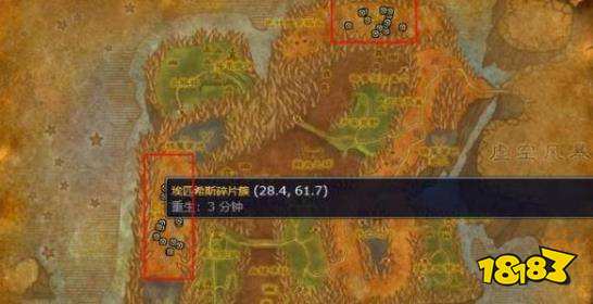 山中之物三个碎片_原神山中之物碎片会刷新吗_山中之物的碎片都在哪