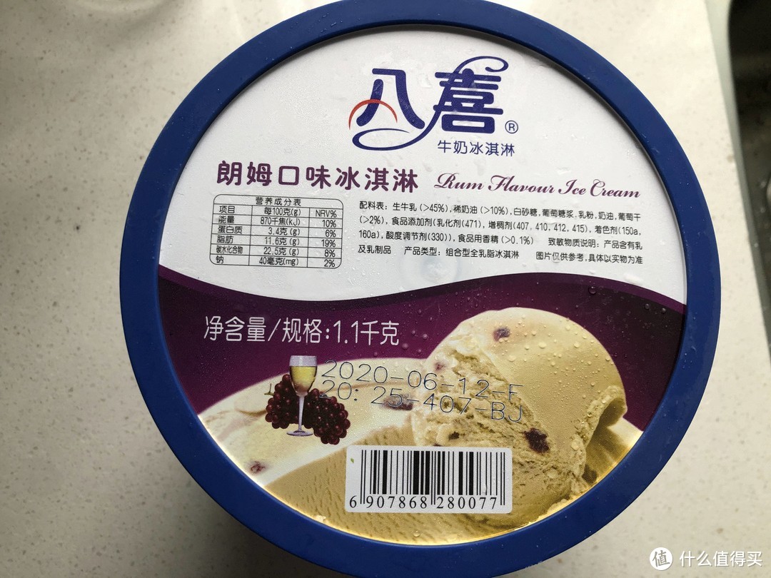 老爹冰淇淋店togo_老爹冰淇淋店_老爹冰淇淋店普通下载