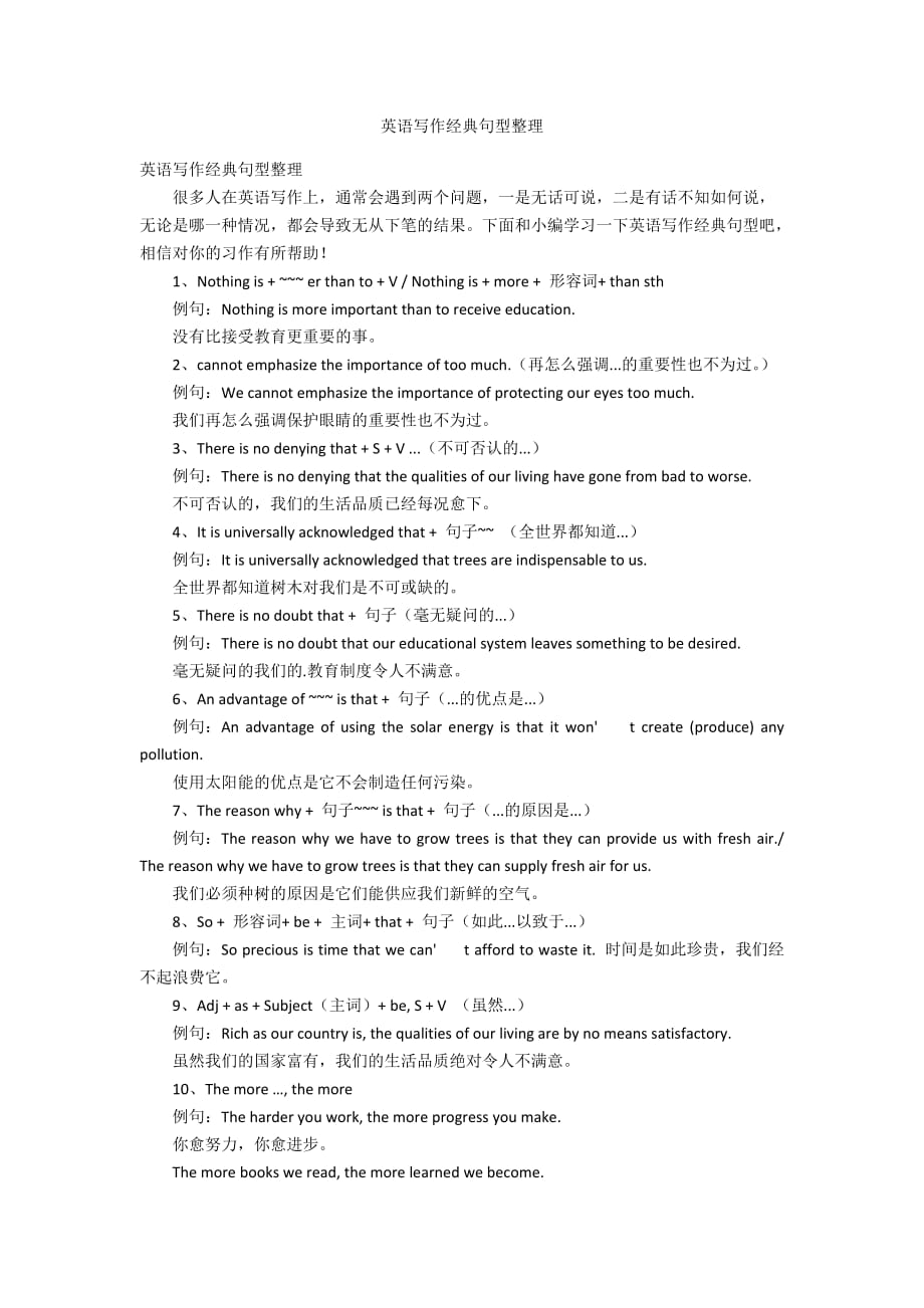 小雅音响app_小雅app_小爱音箱app下载安装