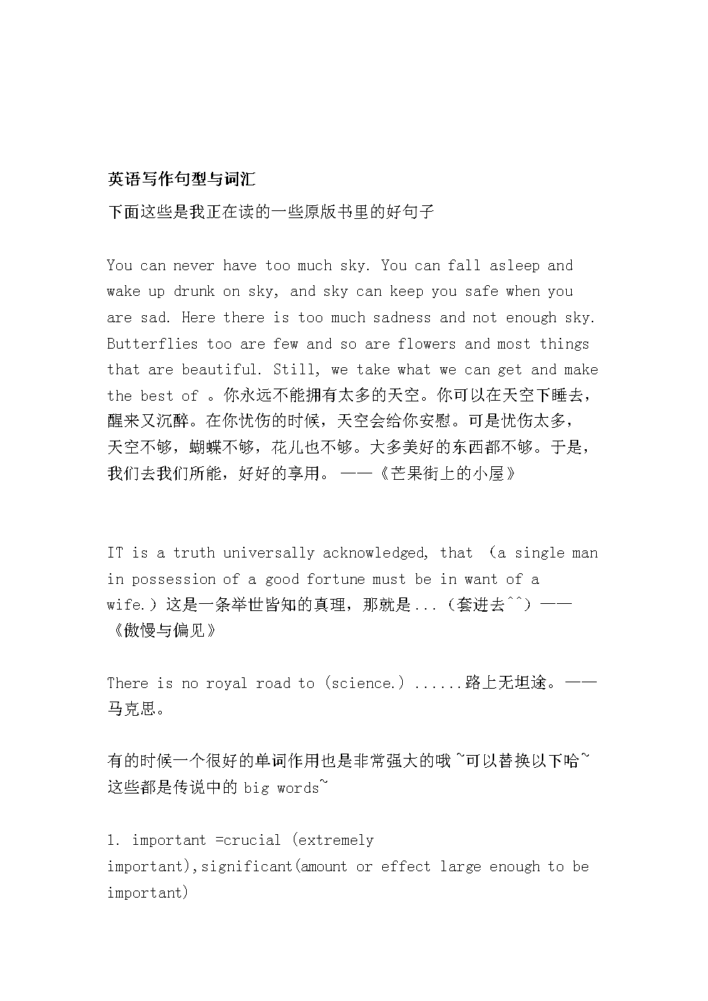 小爱音箱app下载安装_小雅app_小雅音响app