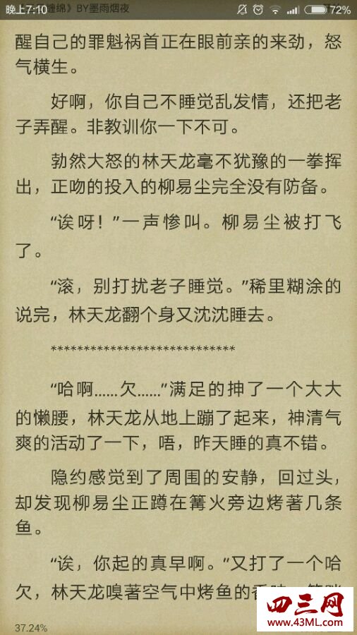 耽美小说下载网站_耽美小说下载网站_耽美小说下载网站